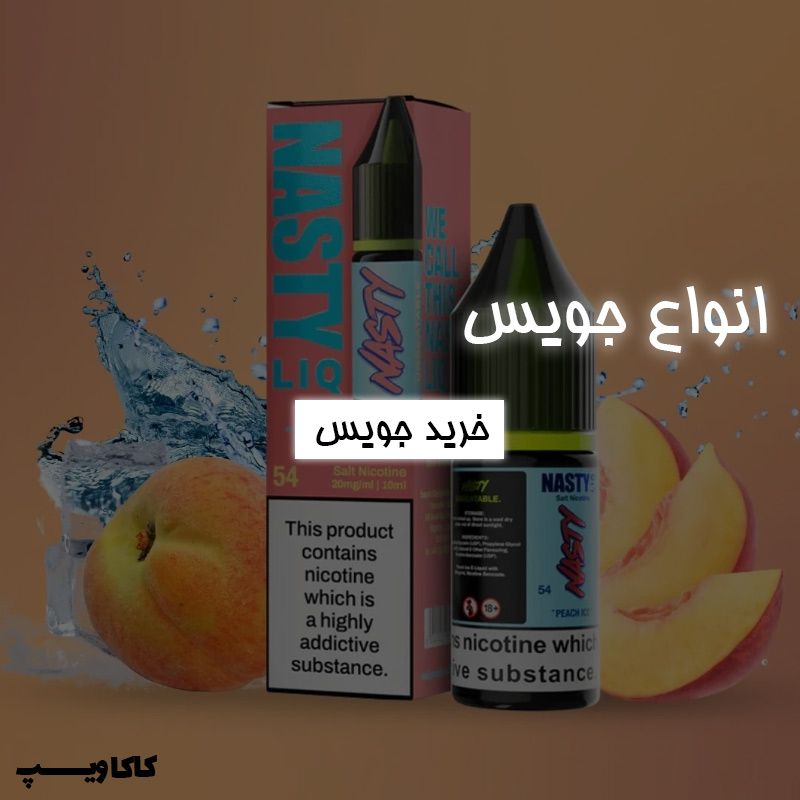 بنر خرید جویس