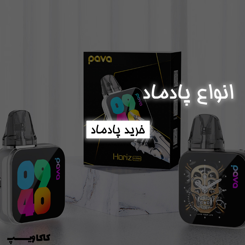 بنر خرید پادماد